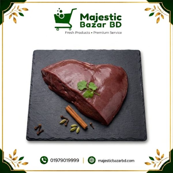 গরুর কলিজা ৫ কেজি ( Beef Liver )