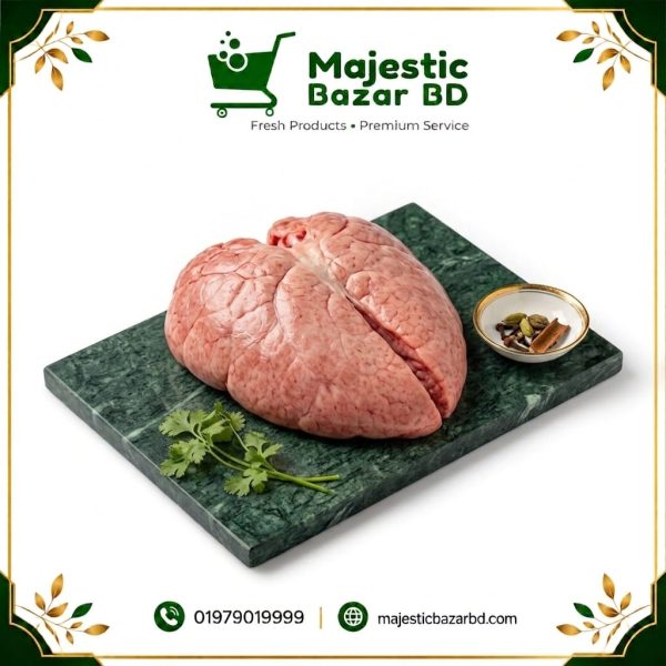গরুর মগজ (Gorur Mogoj)- সম্পূর্ণ পিস