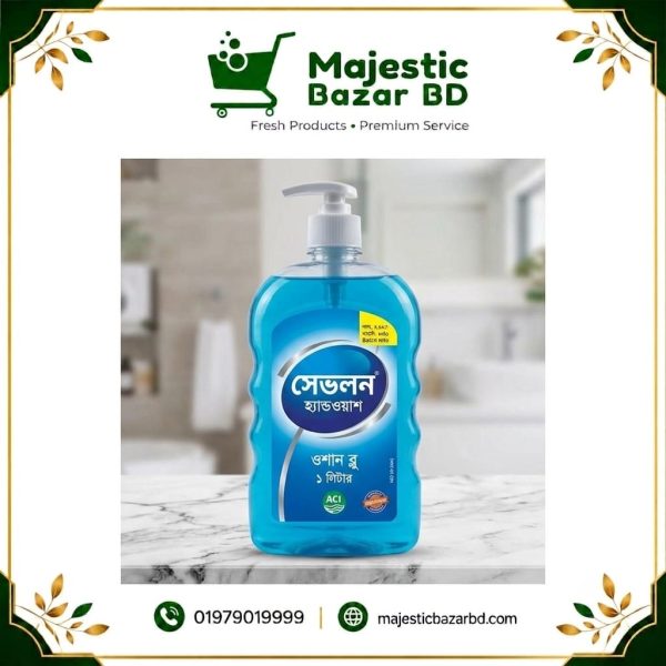 Savlon Handwash 250 ml ( হ্যান্ডওয়াশ )