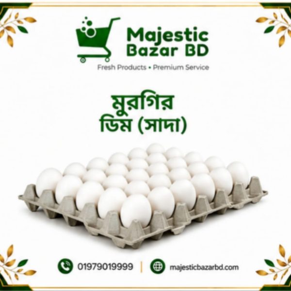 Egg 1 Dozen ( ১ ডজন সাদা ডিম )