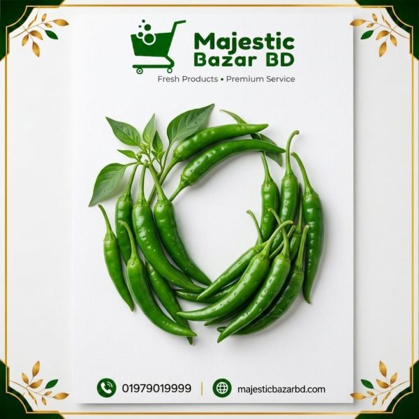 কাঁচা মরিচ ২৫০ গ্রাম ( Green Chili )