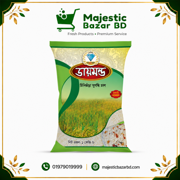 চিনিগুড়া চাল ১ কেজি ( ডায়মন্ড )