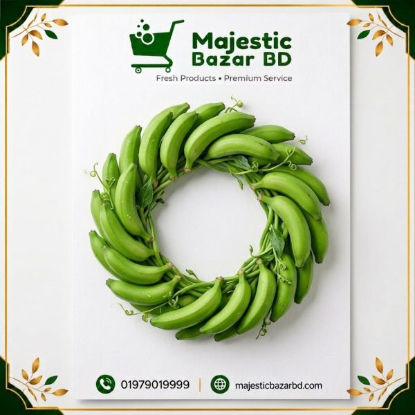 কাঁচা কলা ছোট এক হালি ( Raw Banana )