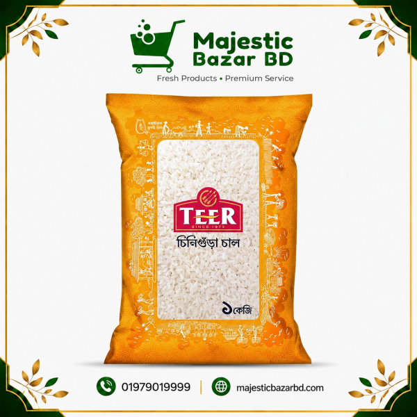 তীর চিনিগুড়া চাল ১ কেজি ( Chinigura Rice )