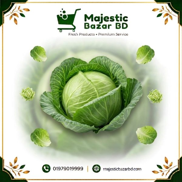 বাঁধাকপি (Cabbage) 1 Piece