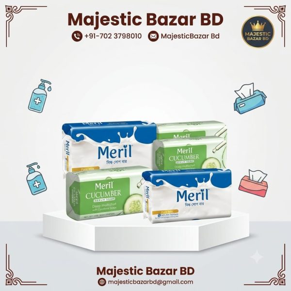 Meril Soap 1 Piece ( মেরিল সাবান )