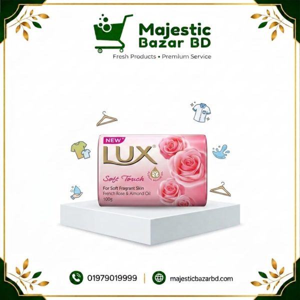 Lux Soap 1 Piece ( লাক্স সাবান )