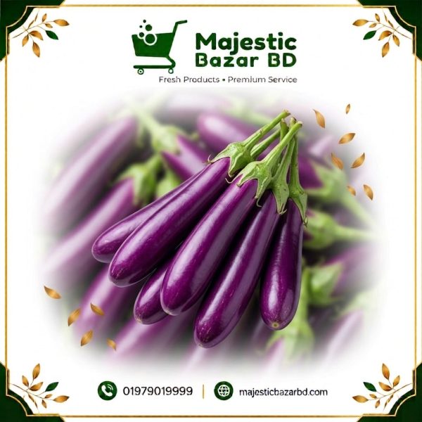 লম্বা বেগুন এক কেজি ( Long Brinjal )