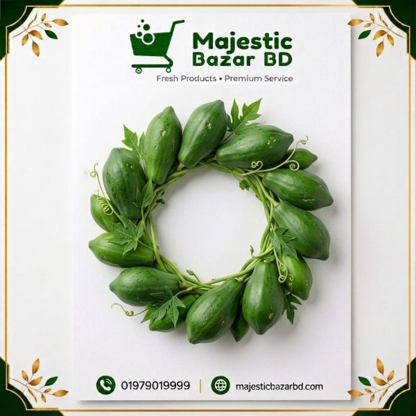 কাঁচা পেঁপে এক কেজি ( Green Papaya )