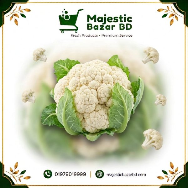 ফুলকপি ( Cauliflower ) 1 Pc