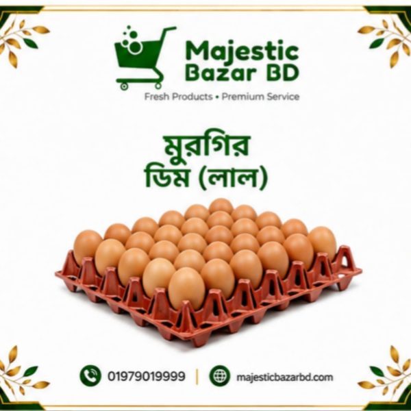 ডিম এক খাঁচা ৩০ পিস ( Egg )