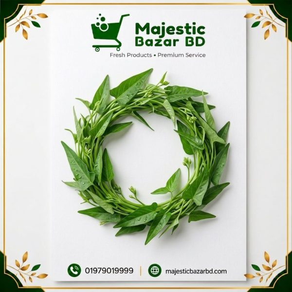 কলমি শাঁক এক মুঠা ( Water Spinach )
