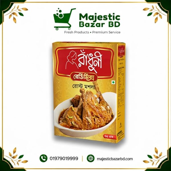 রাঁধুনি রোস্ট মশলা ( Roast Curry Masala )