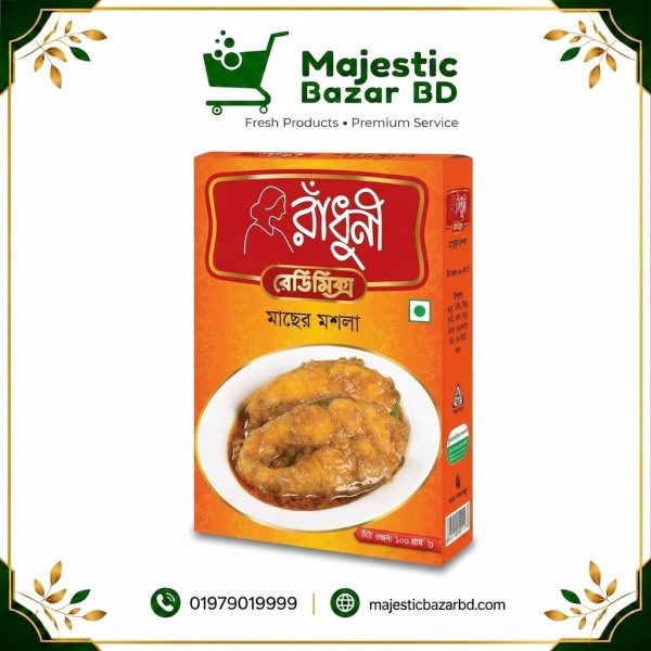 রাঁধুনি মাছের মশলা ২০ গ্রাম ( Fish Curry Masala )