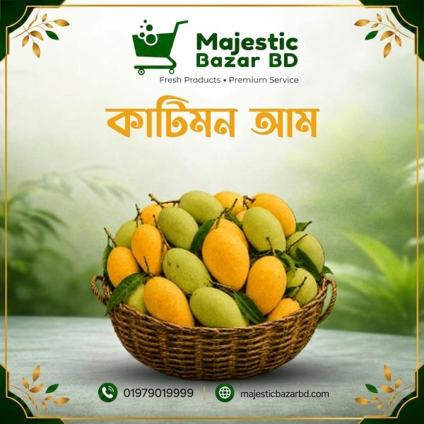 Premium Katimon Mango ( কাটিমন আম )