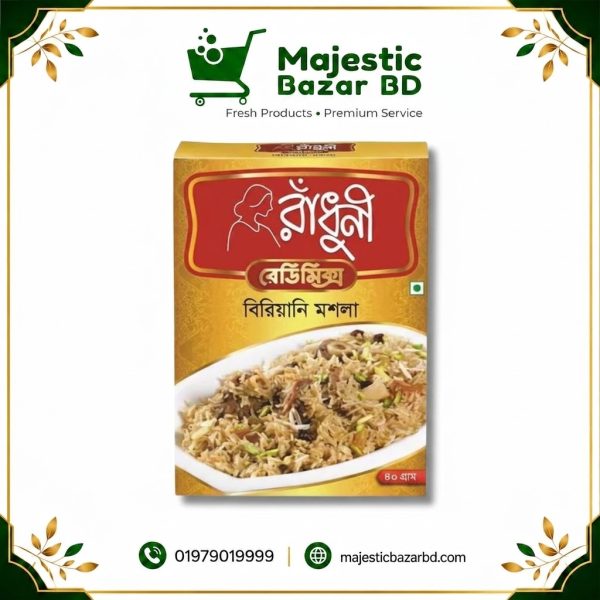 রাঁধুনি বিরিয়ানি মশলা ( Biriyani Masala )