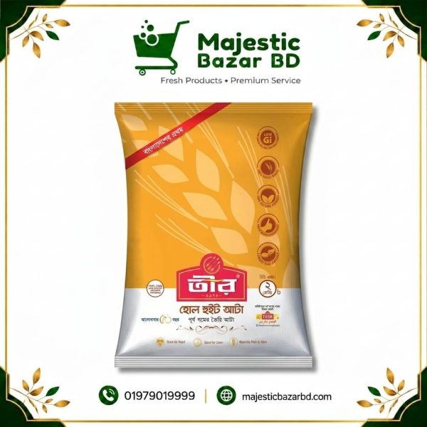 লাল আটা ২ কেজি ( Brown Flour )
