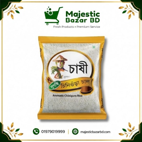 চাষী চিনিগুড়া(স্বয়ার ফুড) ১ কেজি