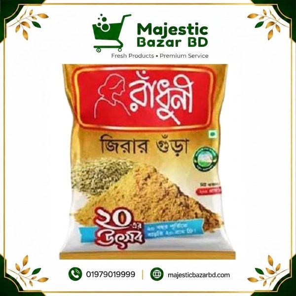 রাধুনী জিরা গুড়া 100g