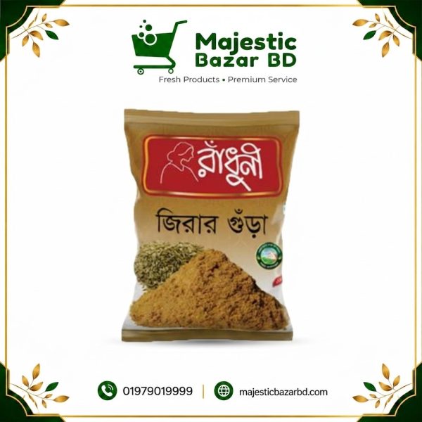 রাধুনী জিরা গুড়া -200g