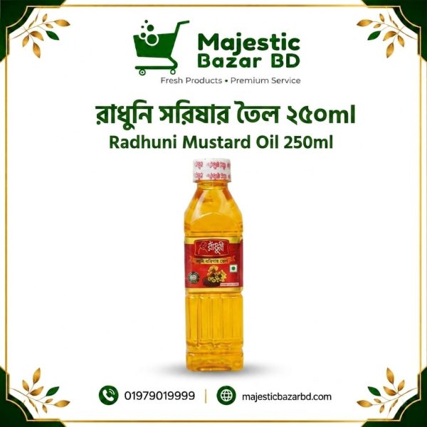 রাঁধুনি সরিষার তেল ২৫০ গ্রাম ( Mustard Oil )