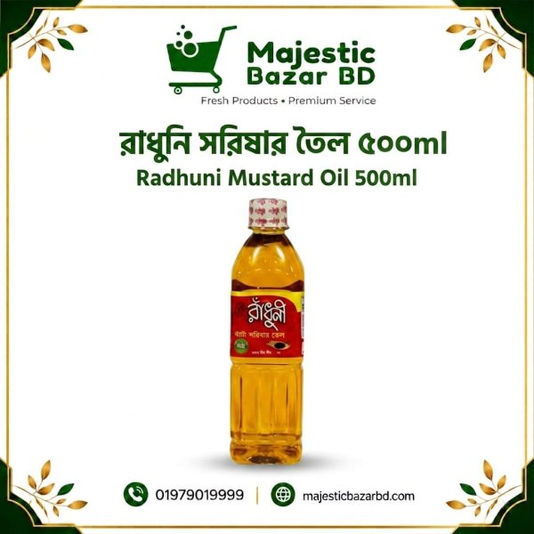 রাঁধুনি সরিষার তেল ৫০০ গ্রাম ( Mustard Oil )